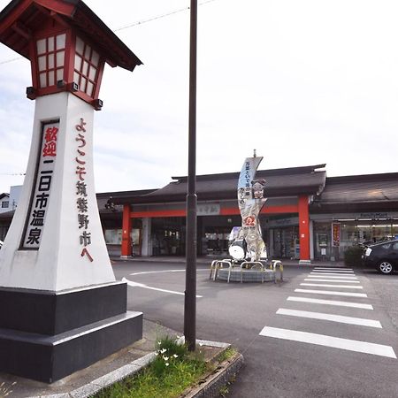 Futsukaichi Green Hotel Chikushino Εξωτερικό φωτογραφία