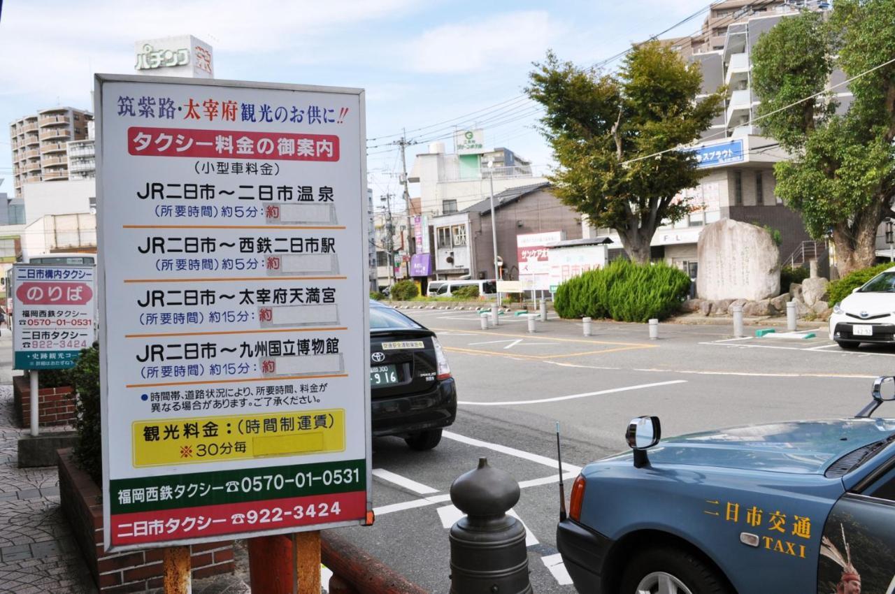Futsukaichi Green Hotel Chikushino Εξωτερικό φωτογραφία